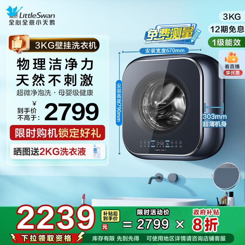 С3kgС2.0㱦ĸӤͯСȫԶڹϴ»M80 2239.3Ԫ()