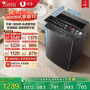 12KG变频1809DT 以旧换新 小天鹅波轮洗衣机大容量家用全自动8