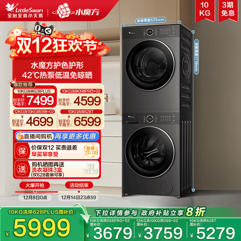 ˮħС12/10KGϴװͲϴ»ȱúɻ 3204.11Ԫ