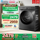 618PLUS 水魔方 小天鹅洗衣机12KG大容量全自动家用滚筒洗脱一体