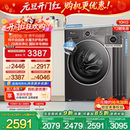 PLUS 小天鹅洗衣机10KG家用水魔方滚筒洗脱一体628T 纯平自由嵌