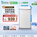 小天鹅3kg迷你小型婴儿宝宝高温除螨家用全自动波轮洗衣机PLUS