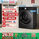 10KG全自动滚筒变频洗衣机E10 纯平全嵌 小天鹅小乌梅3.0轻享版