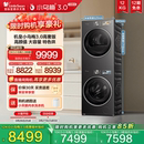 小天鹅小乌梅3.0洗烘套装 10KG洗衣机变频热泵烘干机 纯平全嵌