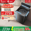 小天鹅小乌梅2.0水魔方波轮10KG全自动大容量家用变频洗衣机 E40D