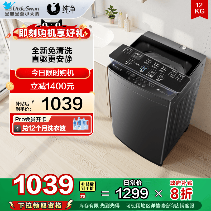 ڲTB12-1809DT 12kg. С12KGȫԶƵ1293Ԫ
