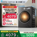 纯平全嵌 小天鹅小乌梅3.0家用10KG全自动滚筒洗烘一体洗衣机E40
