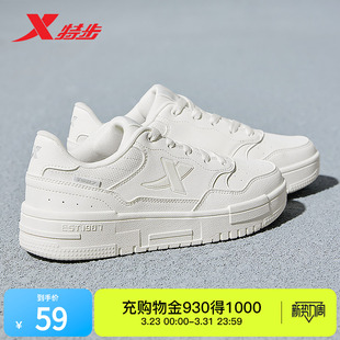 特步空军一号2.0板鞋女子厚底小白鞋2026春夏新款百搭休闲运动鞋