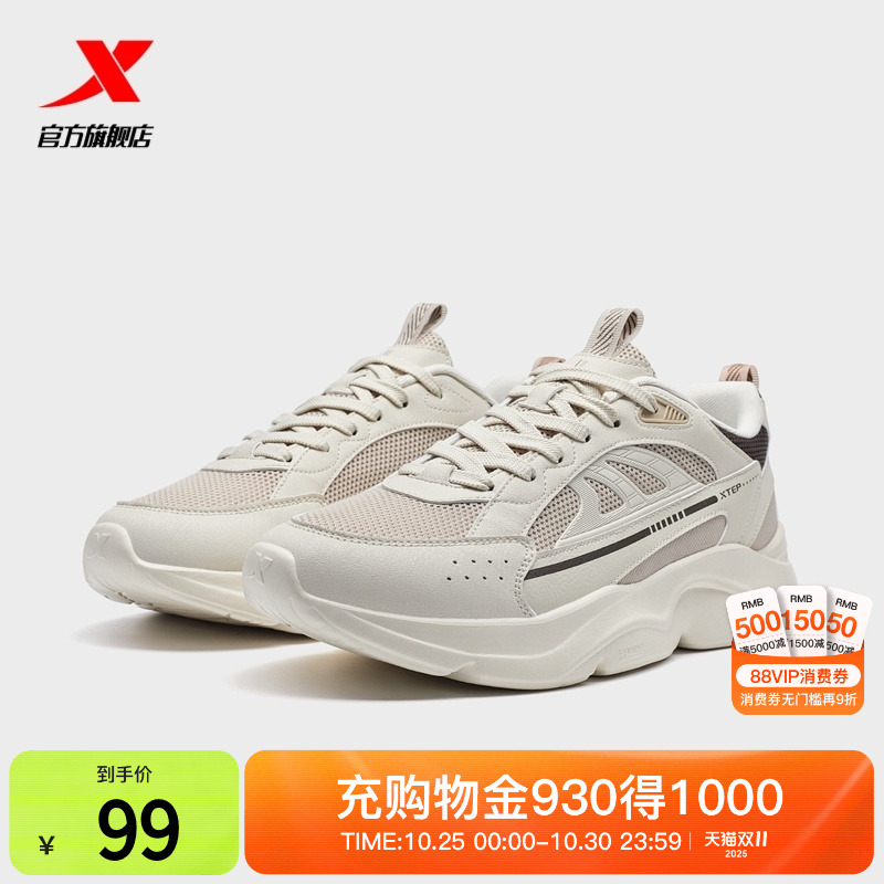 特步老爹鞋休闲鞋男女同款2025新款网面透气情侣鞋子976318320048