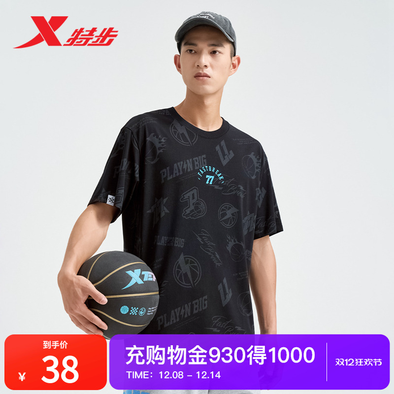 特步短袖男2025夏季官方正品篮球运动休闲圆领白色宽松男子针织衫