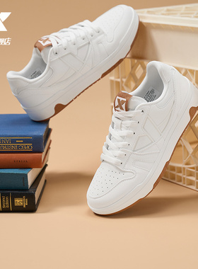 范丞丞同款|特步maxx-lite板鞋2025秋季情侣小白鞋男鞋运动鞋女鞋