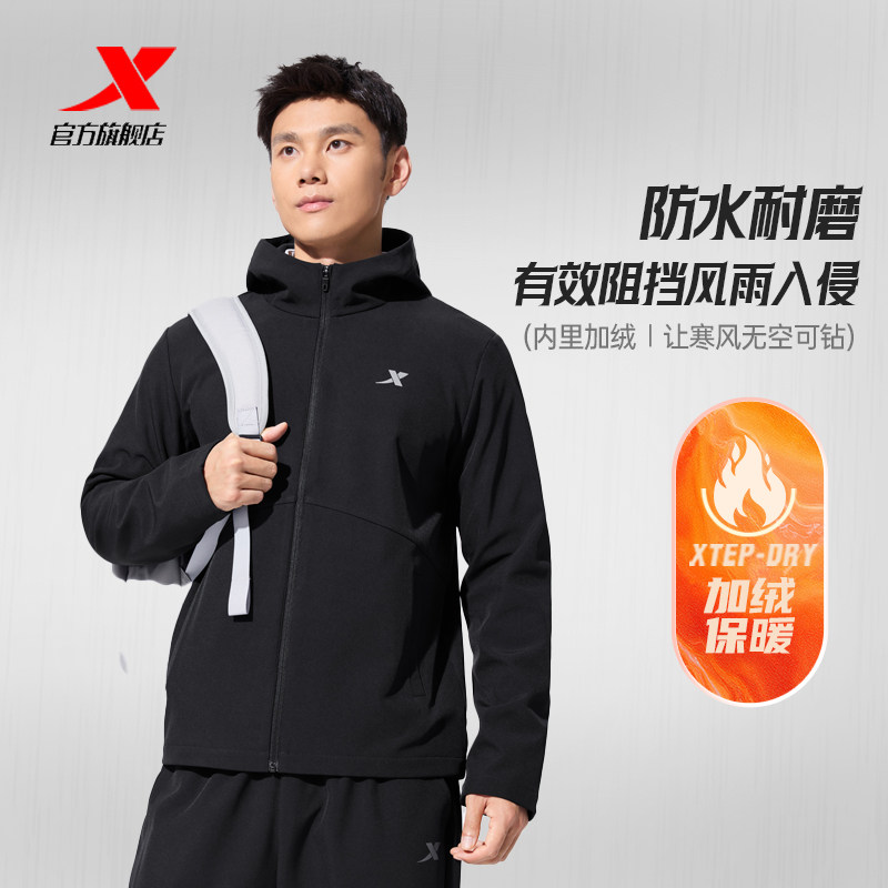 特步加绒保暖|软壳防风衣男女官方正品户外三防夹克保暖运动外套,运动服/休闲服装,运动风衣,淘宝优惠券,粉丝福利购,淘宝优惠卷