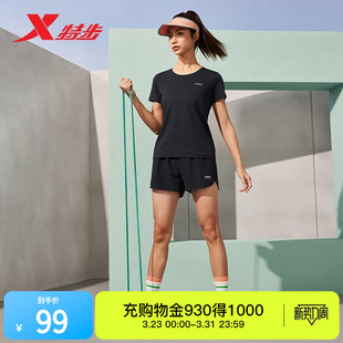 短裤 透气T恤短袖 跑步体测训练服 女运动两件套夏季 特步速干套装