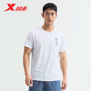范丞丞同款丨特步防晒短袖男士夏季抗菌运动跑步训练健身上衣T恤