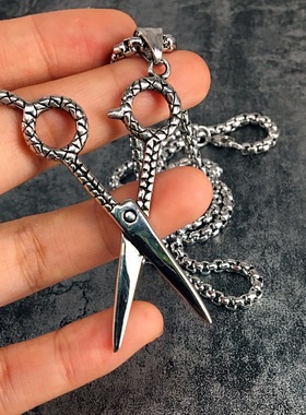 发型师剪刀男士霸气风钛钢毛衣链