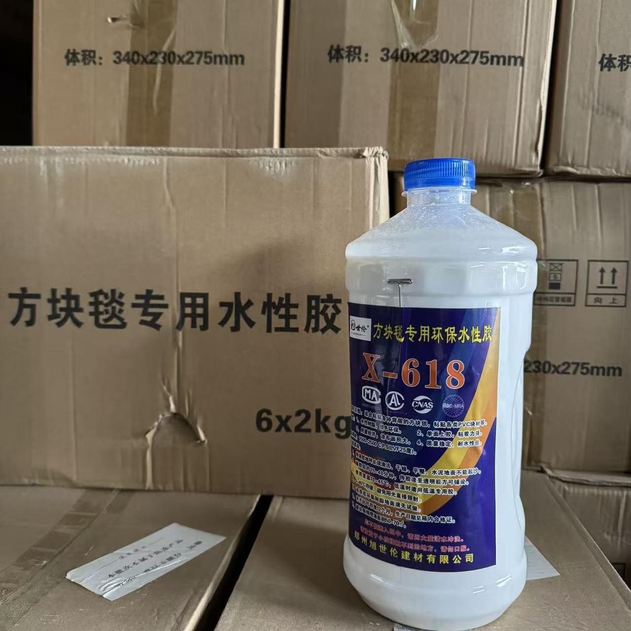 办公室台球厅方块地毯专用水性胶