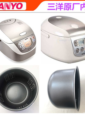 三洋电饭煲内胆DF118M310MP318MP115M110M218M三洋电饭锅原装内胆