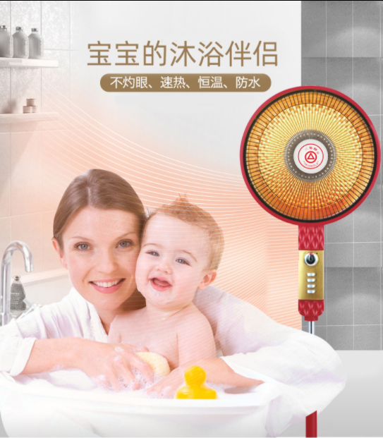 取暖器家用烤火炉家用电热扇