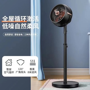 静音强劲小型电风扇风大立式 韩派空气循环扇家用落地式 涡轮电风扇