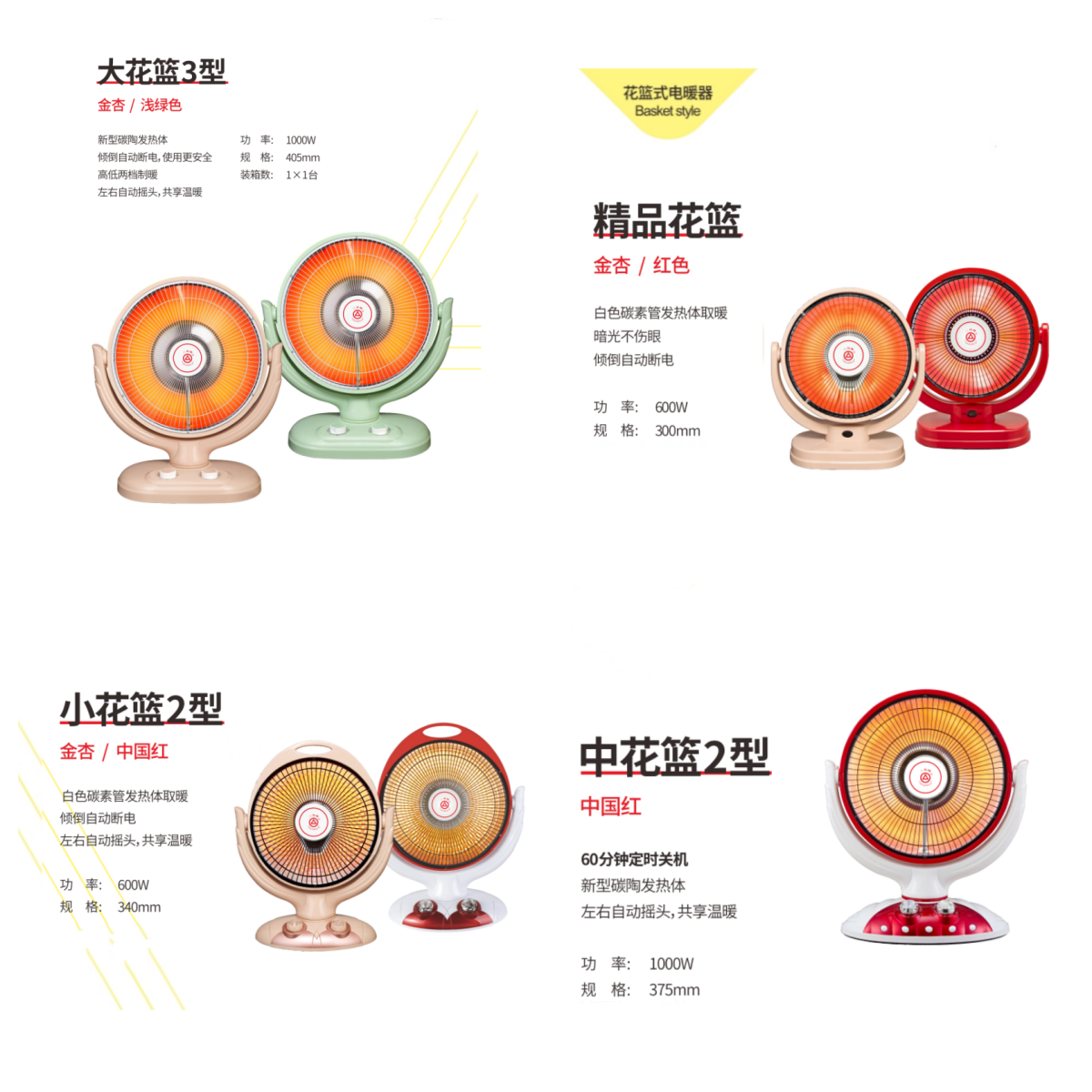 小太阳家用办公室烤火三角牌置地