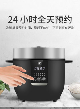 日利多饭乐乐乐聪意万利电饭煲