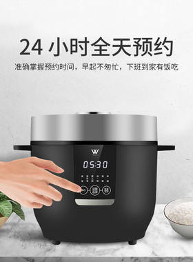 日利多饭乐乐乐聪意万利电饭煲