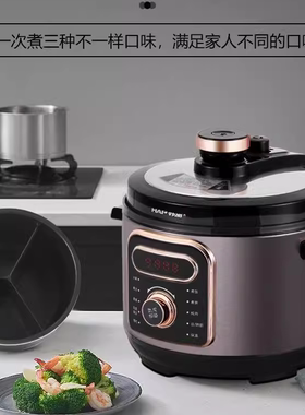 HAP/韩派太极釜电压力锅三格鸳鸯家用多功能高压电火锅5升大容量