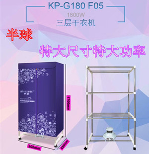 新品 阳光宝宝干衣器毛巾烘 不锈钢双层三层暖风干衣机 半球烘干机