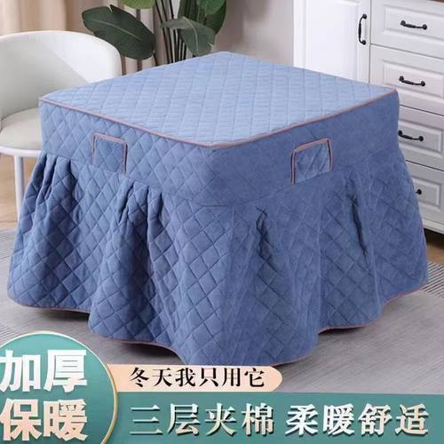 烤火罩不起球加绒加厚正方形