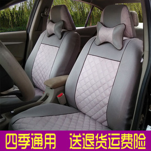 捷达座套夏利A+N3N5奇瑞qq3qq6POLO宝来汽车座套四季通用全包布套