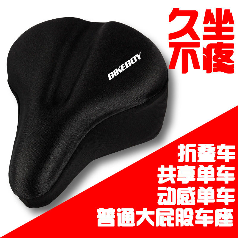 律动硅胶加厚动感单车