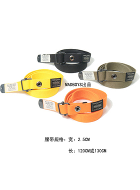 madboys 余文乐mdns腰带皮带三周年四周年联名帆布尼龙送礼品男