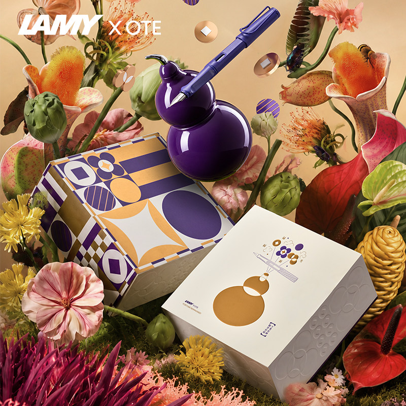 【新品上市】LAMY凌美 X OTE 福禄新生礼盒联名葫芦礼盒限定墨水笔宝珠笔书写 文具团购礼品小众 节日礼物