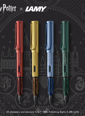 LAMY凌美 哈利波特联名钢笔礼盒恒星年度限定墨水笔签字笔 学生练字节日礼品小众礼物可刻字