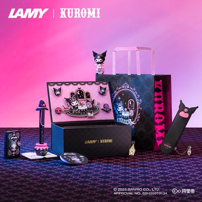 LAMY钢笔礼盒库洛米联名礼物