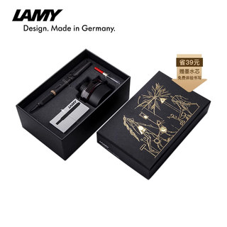 LAMY/凌美钢笔礼盒 狩猎恒星邂逅墨水笔套装 团购定制礼品商务签字笔节日送礼德国高档节日礼物可定制刻字