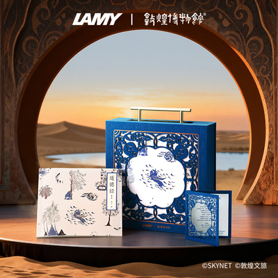 【毕业礼物】LAMY凌美钢笔礼盒 敦煌系列限定翼马千年巡礼墨水笔宝珠笔套装书写文具企业团购礼品小众礼物