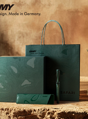 LAMY凌美宝珠笔礼盒暗夜绿野奢礼盒 学生文具职场新人礼品节日送礼正姿宝珠小众礼物 定制刻字