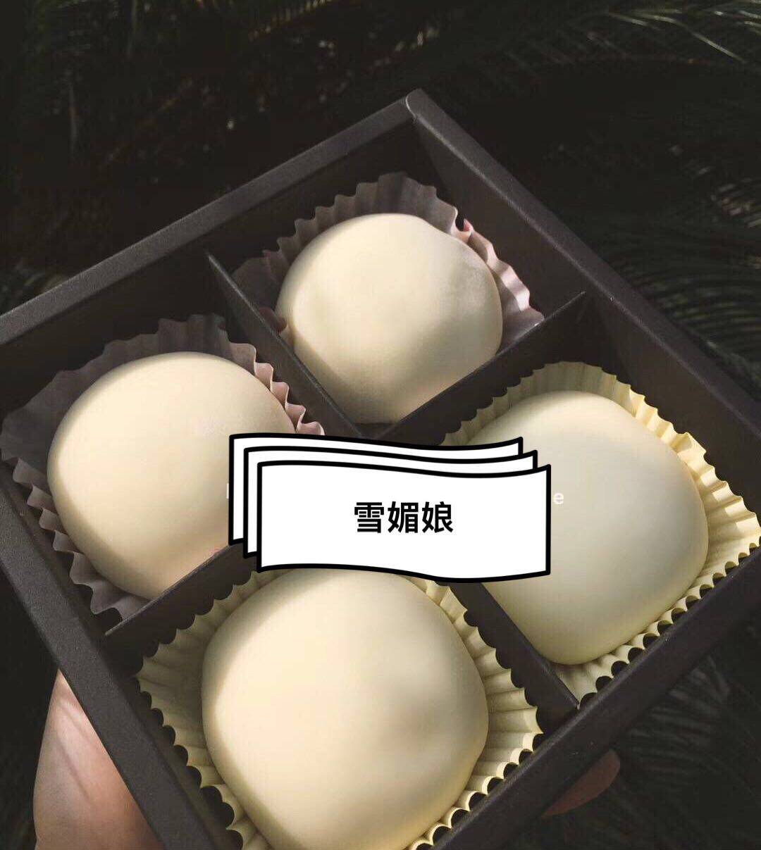 网红紫米雪媚娘点心大福日式糕点零食奶茶榴莲芒果雪媚娘8粒980克