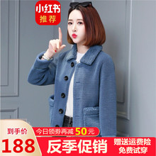 2020新款颗粒羊剪绒大衣短款小个子女皮毛一体海宁皮草外套反季潮