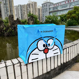 带拉链可爱叮当猫编织袋棉被袋大容量手提环保袋搬家打包收纳袋子