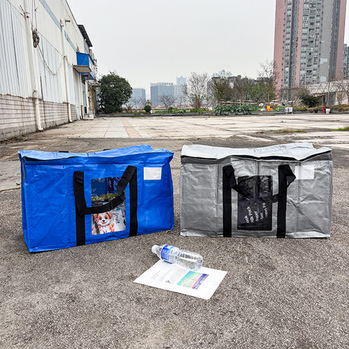 家居大容量拉链编织袋防潮防尘袋