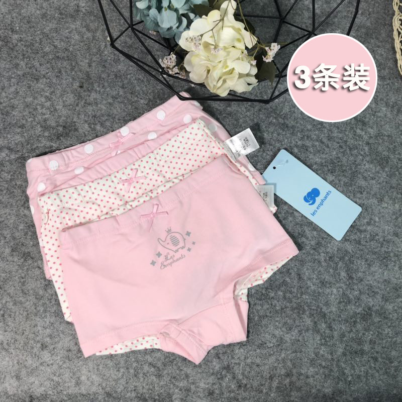 巴布豆儿童内裤纯棉女童三角短裤男童平角裤女孩小中大童四角裤