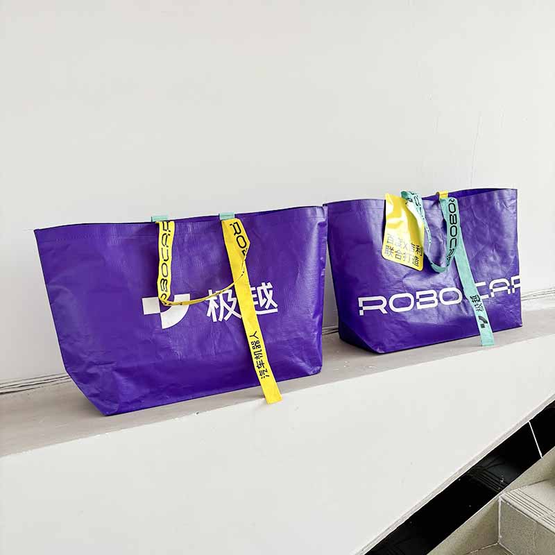 环保购物袋编织袋大容量收纳袋