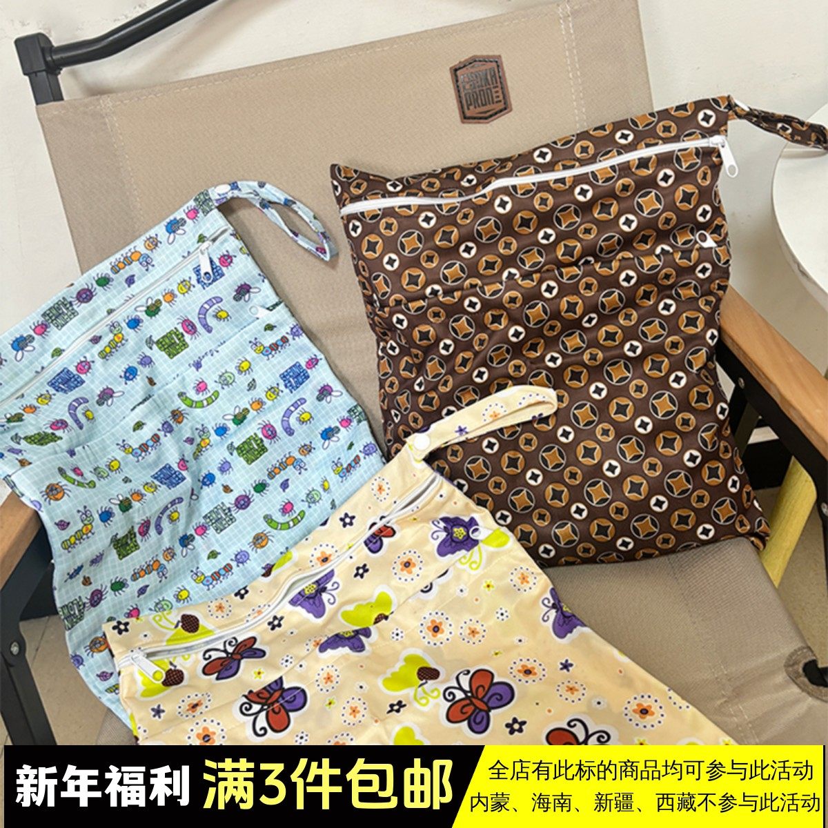 双拉链收纳袋卡通大容量旅行换洗衣物环保袋防尘袋杂物分类整理袋,收纳整理,购物袋/环保袋/帆布袋,淘宝优惠券,粉丝福利购,淘宝优惠卷