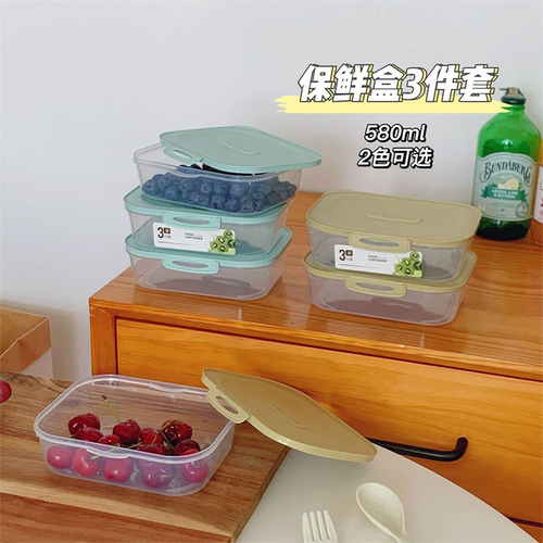3个装~多功能方形冰箱冷藏保鲜盒收纳盒耐高温家用收纳密封饭盒