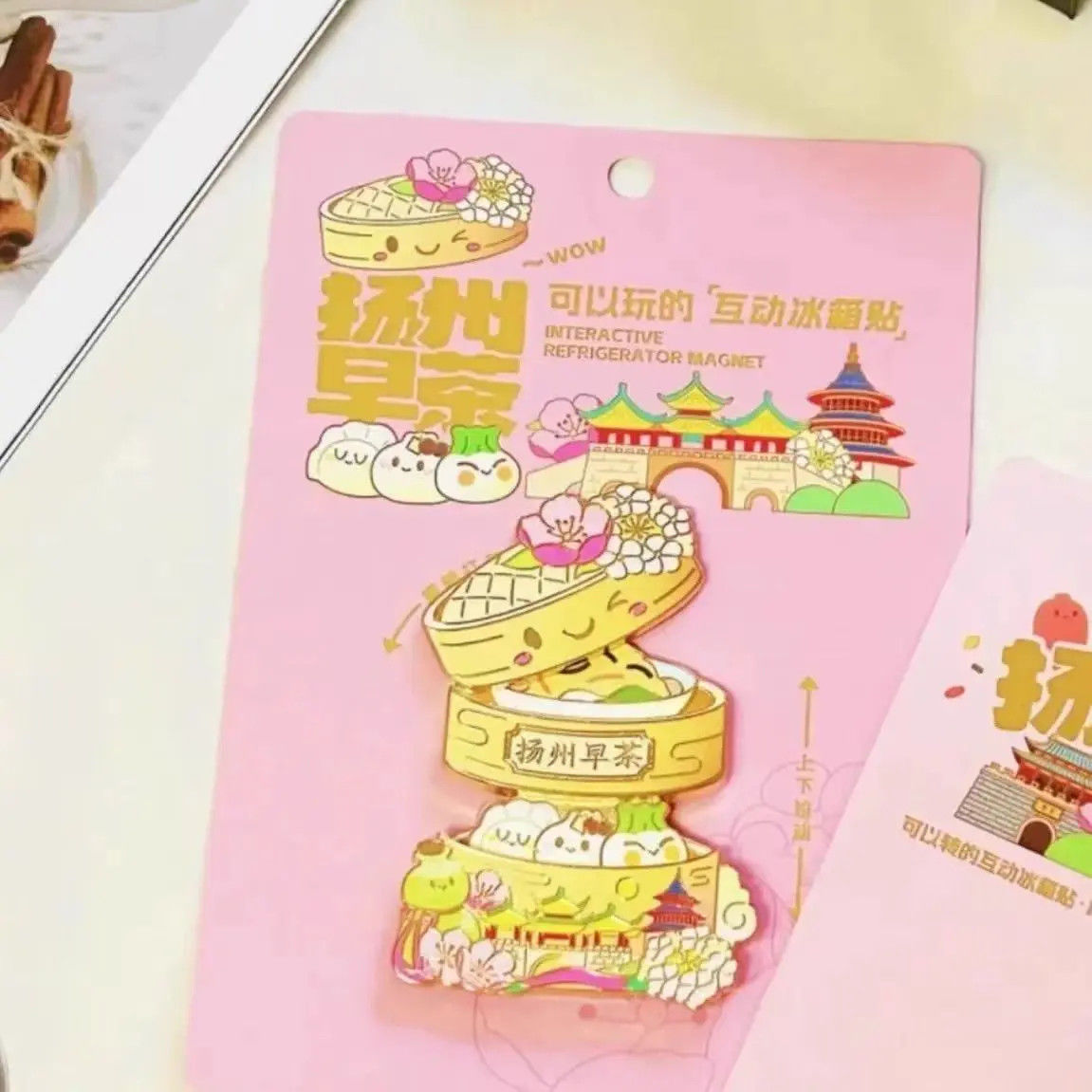 扬州爆款小吃系列冰箱贴蒸笼蛋炒饭城市文创旅游小众礼物纪念品
