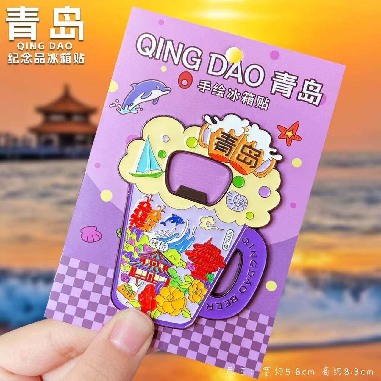 青岛文创旅游纪念金属冰箱贴磁铁景点五四广场西陵峡创意装饰赠品 - 实物图