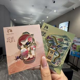 饰品挂件热卖 瑞幸咖啡主题长安荔枝胸针与荔枝古道地图冰箱贴装
