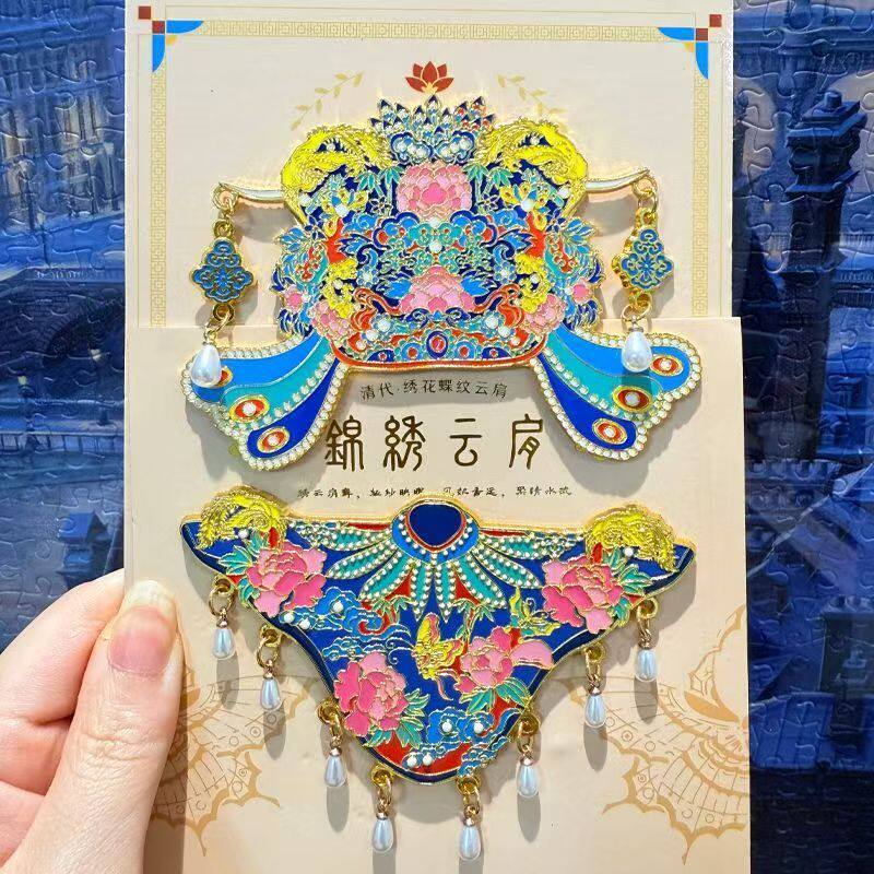 北京故宫文创凤冠系列锦绣云肩金属冰箱贴旅游纪念品国庆节小礼物